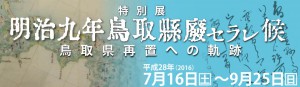024367ea2751af13ec41145655d1c198-960x280[1]