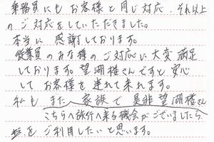 11④