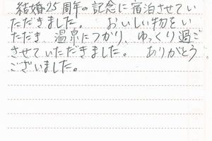 お客様の声2012 1月分②-2