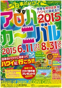 20150515182213-0001