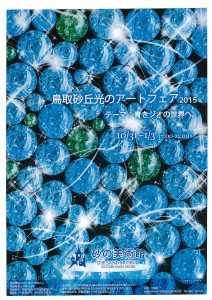 20150912124212-0001