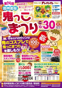 20161005onixtukomaturi1-thumb-800x1131-15407