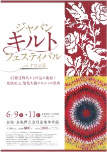 20170417-3kiruto