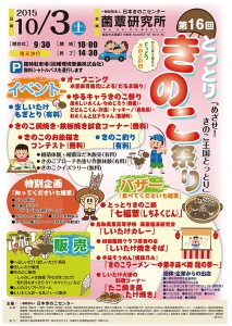 B4輪転サイズ縦_表面