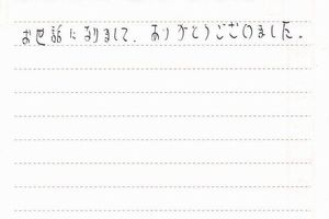 お客様の声10月分⑤-1