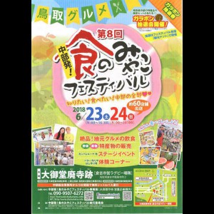 4968b6fd-0557-4d82-add5-bb0a88a6828e