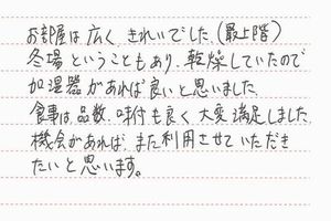 お客様の声11-6