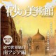 タイトルなし