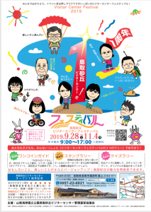 タイトルなし