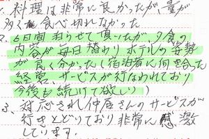 1④