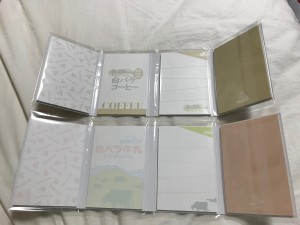 メモ中