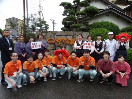 スタッフ集合写真