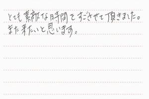 お客様の声10-1