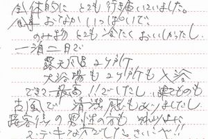 お客様の声8-3