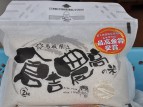農高