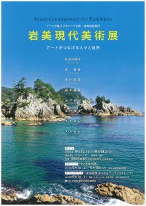 海