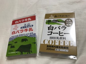 メモ表