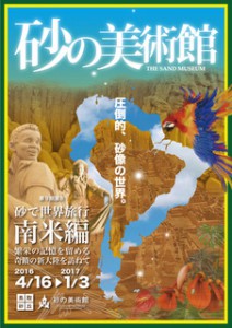第９期チラシ