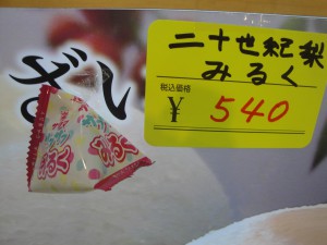 DSC00368