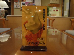 DSC00406