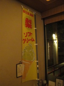 DSC00407