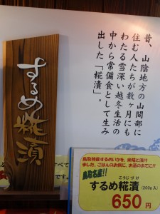 DSC02084