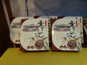 DSC03075