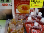 DSC04263