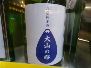 DSC05643