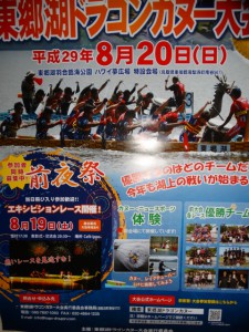 DSC08321