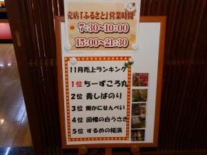 DSC09801