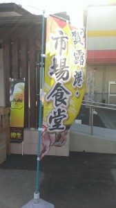 IMAG3369