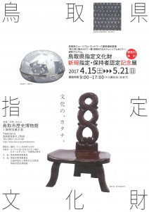 SKM_C224e17042116561_0001