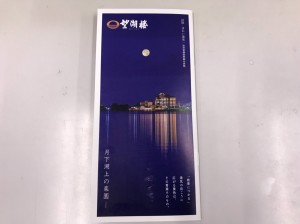 S__18538519