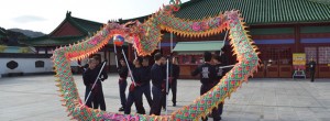 龍