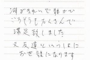 お客様の声10月分①-1