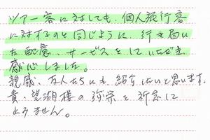 1③