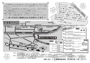 桜カフェフェスティバル ②