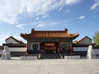 燕趙園