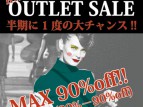 バルコス