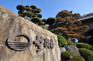 玄関前 玄関前