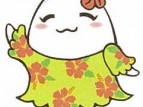たまムーちゃん：正面
