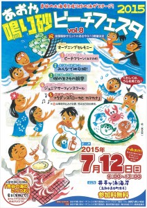 イベント_01_R