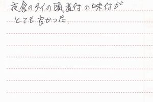 お客様の声5-3