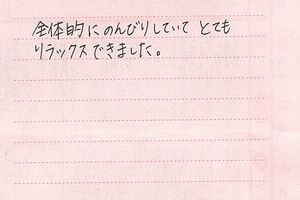 お客様の声6月分①