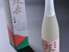 鼓岳