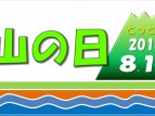 newbana-