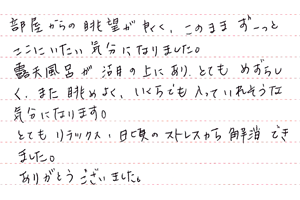 voice01