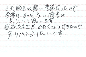 voice02