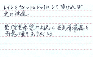 voice03